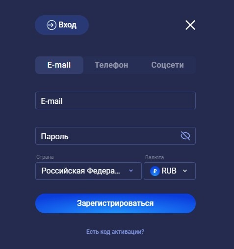 Зарегистрироваться на официальном сайте Гизбо Казино